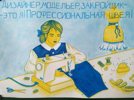 Я В рабочие пойду рисунки