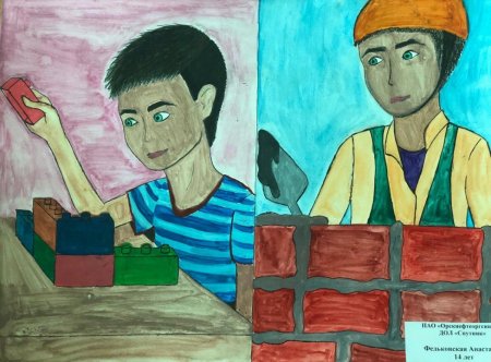 Рисунок на тему я выбираю безопасный труд