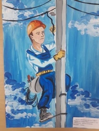 Советский плакат рабочий