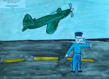 Рисование профессии