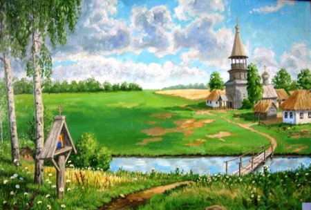 Родина Россия