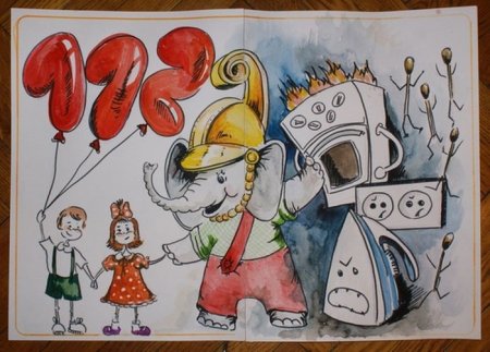 МЧС глазами детей