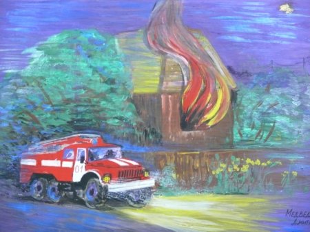 Рисунок ко Дню пожарника