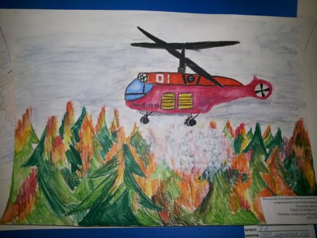 Рисунок на тему пожарная безопасность