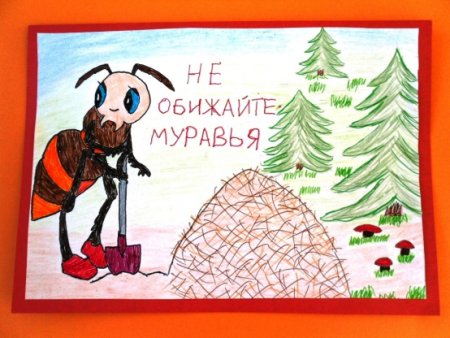 Плакат Муравейник для детей