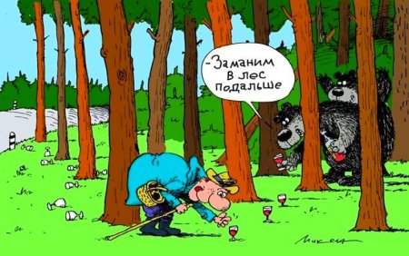 Рисунок на тему животные