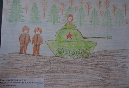 Рисунки на военную тему для дошкольников