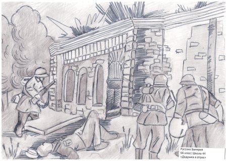 Детские рисунки о войне карандашом