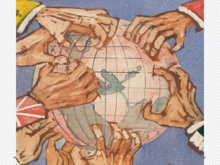 Глобализация карикатура