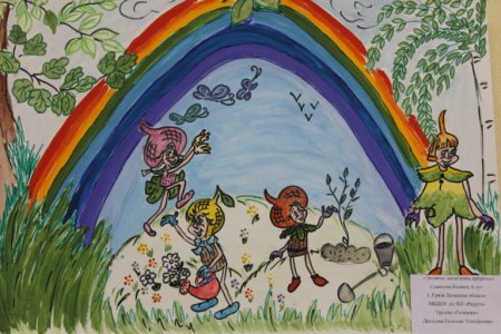 Рисование, защитники природы