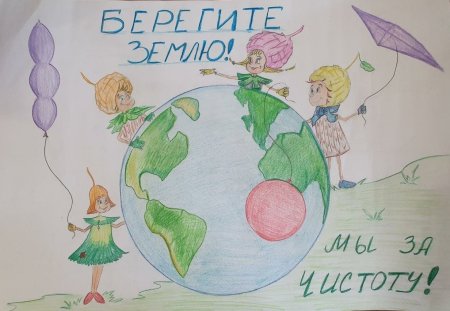 Дети защитники природы рисунки