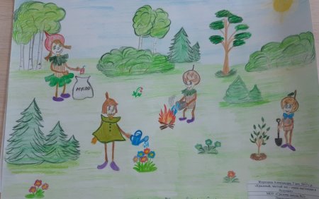 Рисунок на тему мы защитники природы