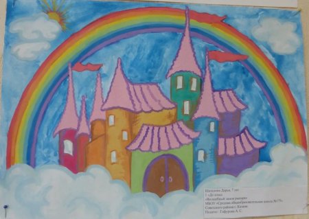 Рисование сказочный замок