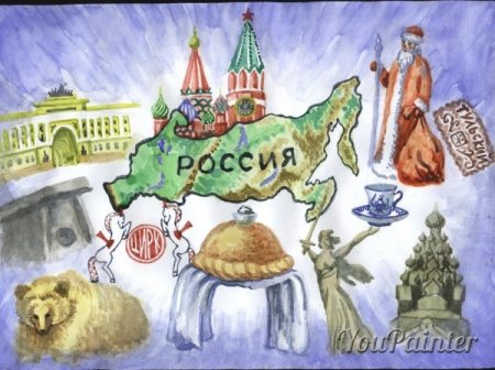 Рисунок на тему Россия