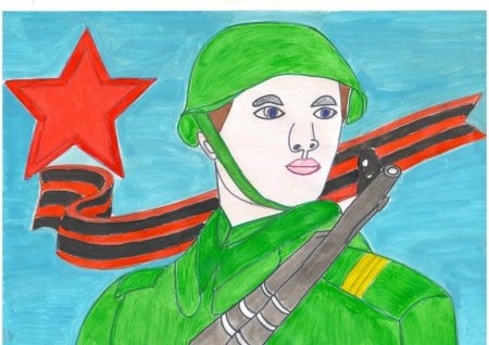 Защитник Отечества рисунок