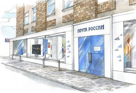 Почта рисунок