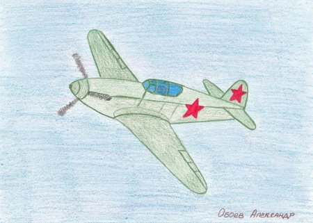 Военный самолет рисунок для детей