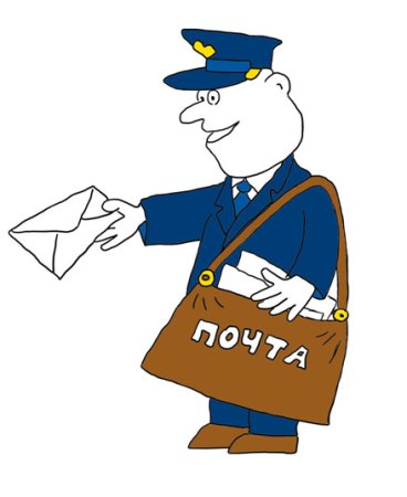 Ленинградский почтальон