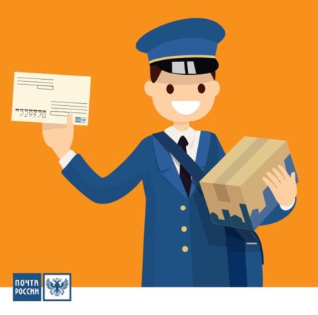 Почтальон почта