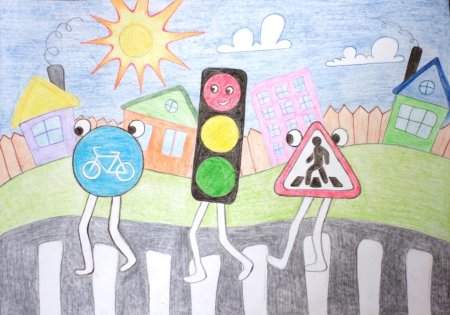 Рисунки на тему ПДД осторожно дети