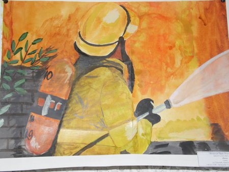 Рисунок на тему пожарная безопасность