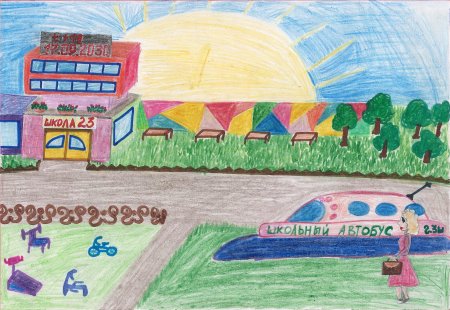 Село в будущем рисунки