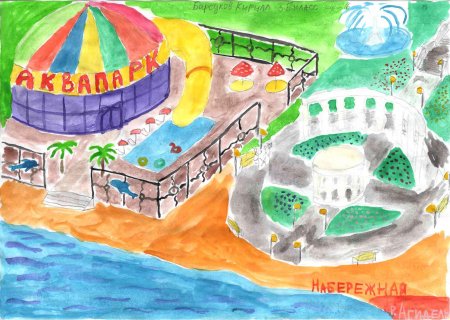 Город будущего глазами детей