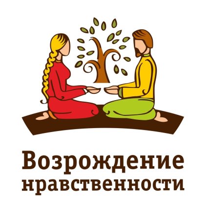 Эмблема духовно нравственного воспитания