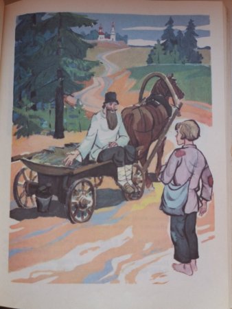 Н А Некрасов школьник