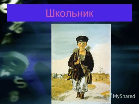 Некрасов иллюстрации