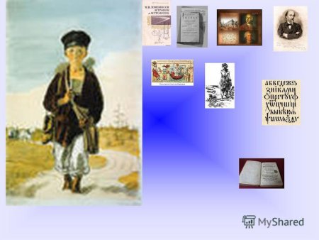 Николай Алексеевич Некрасов школьник