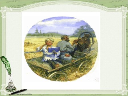 Стихотворение Некрасова школьник