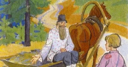 Презентация крестьянские дети