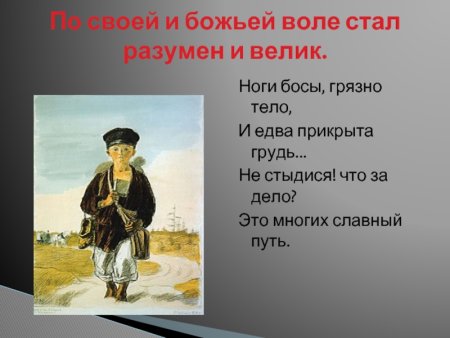 Николай Алексеевич Некрасов стихотворение школьник