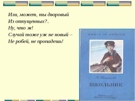 Рисунок к произведению приключения Оливера Твиста