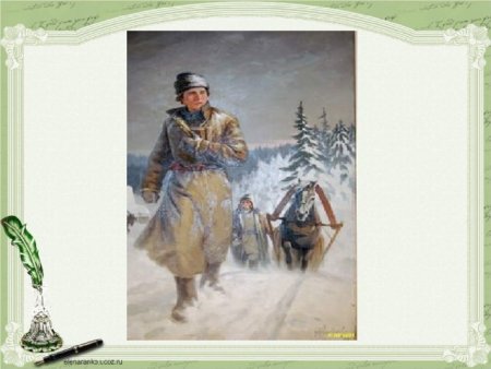 Николай Алексеевич Некрасов школьник