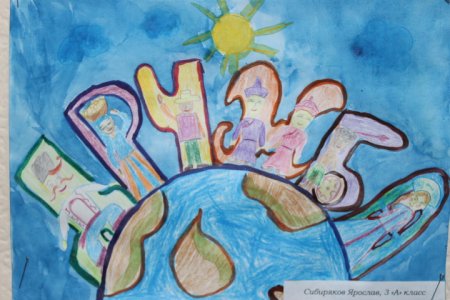 Мы разные но мы вместе рисунок