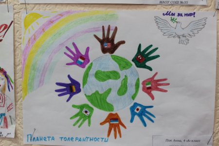 Мы разные но вместе конкурс рисунков