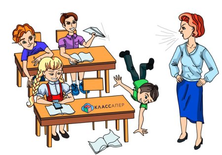 Плохое поведение в школе