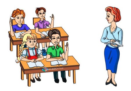 Учитель на уроке рисунок