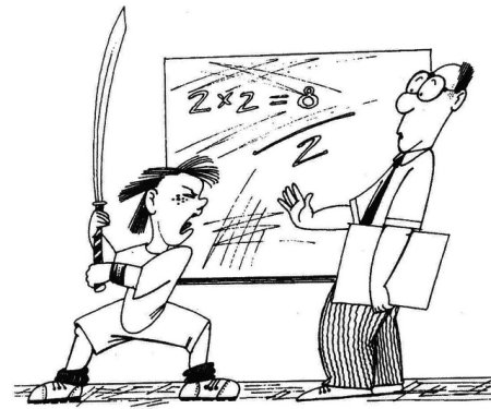 Рисунок на тему конфликт