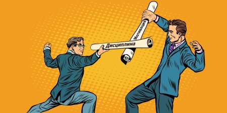 Трудовая дисциплина арт