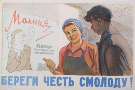 Берериги честь с молоду