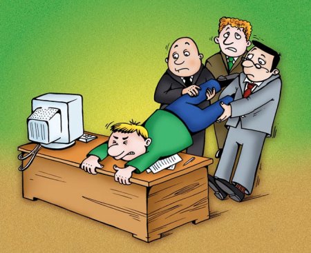 Уволенный сотрудник карикатура