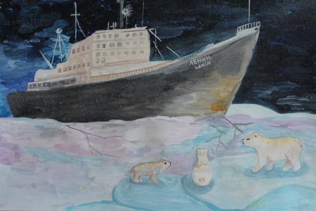 Атомоход Ленин живопись