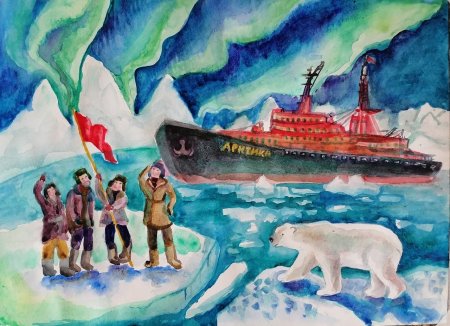 Северный полюс живопись