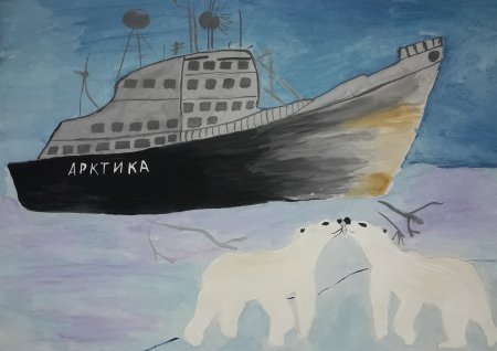 Ледокол акварель