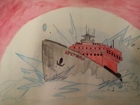 Ледокол рисунок