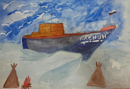 Атомоход Ленин живопись