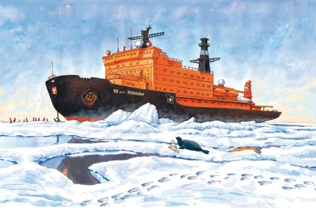 Атомный ледокол Вайгач рисунок